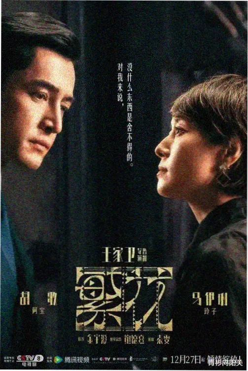 魔法俏佳人第二季高清全集
