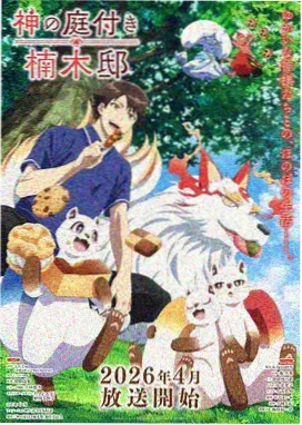动画类标本卡封面，琥珀色赛璐璐片与描线工具